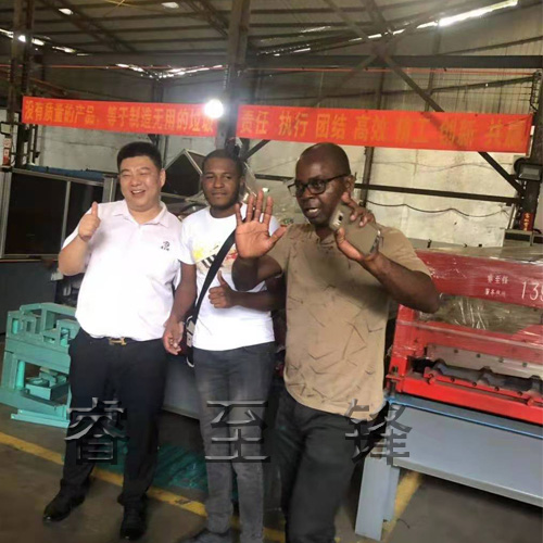 爱体育平台（中国）官方网站压瓦机-高品质服务-专业专注20年