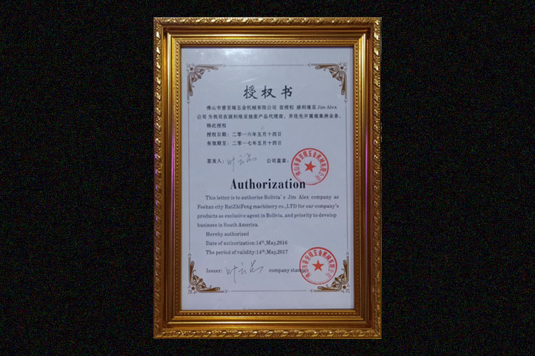 爱体育平台（中国）官方网站别墅龙骨机，玻利维亚代理