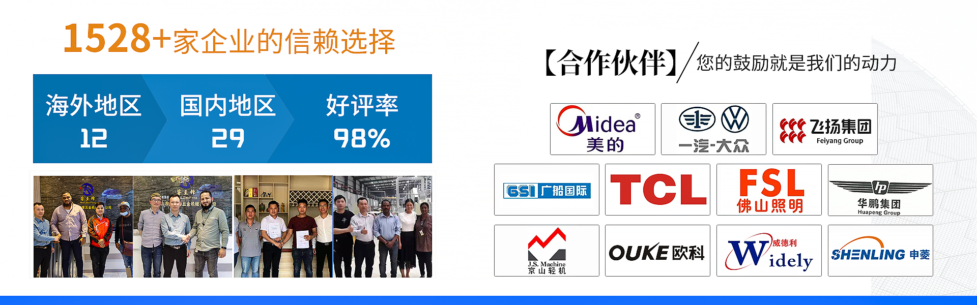 爱体育平台（中国）官方网站