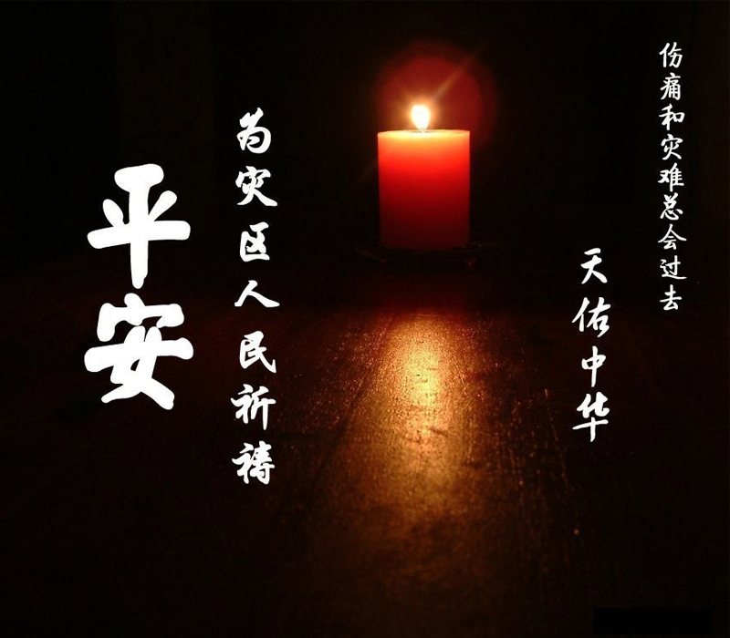 爱体育平台（中国）官方网站轻钢龙骨机厂家