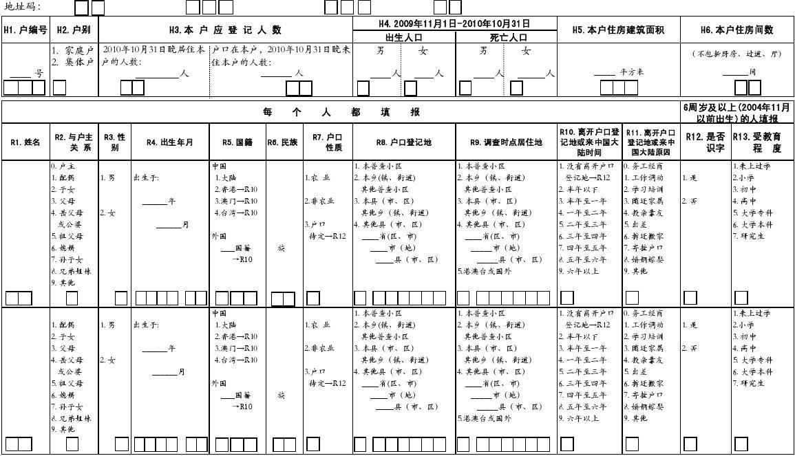 爱体育平台（中国）官方网站