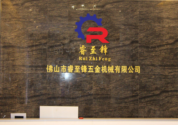 爱体育平台（中国）官方网站五金机械有限公司