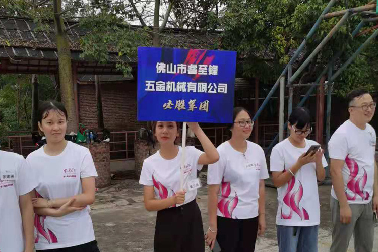 爱体育平台（中国）官方网站五金机械有限公司