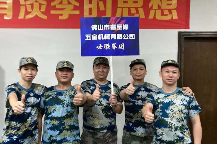 爱体育平台（中国）官方网站五金机械有限公司