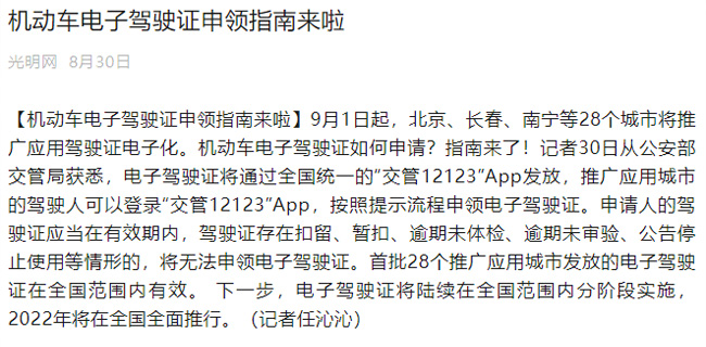爱体育平台（中国）官方网站