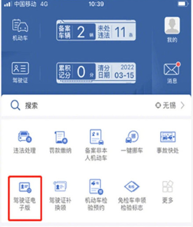 爱体育平台（中国）官方网站
