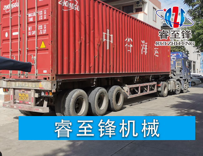 爱体育平台（中国）官方网站机械
