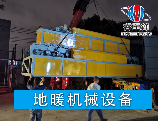 爱体育平台（中国）官方网站机械