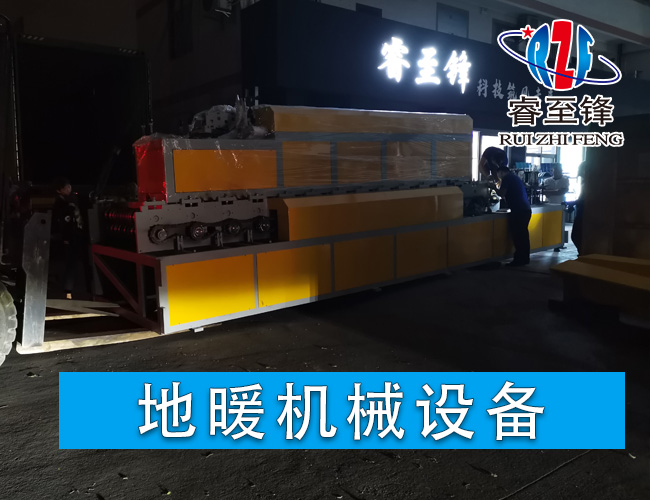 爱体育平台（中国）官方网站机械