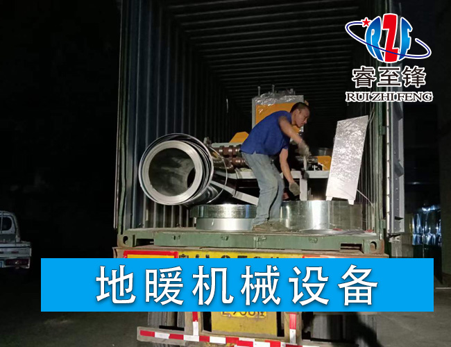 爱体育平台（中国）官方网站机械